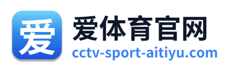 爱体育官网 Logo